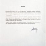 Agencja-rozwoju-pomorza-s. A